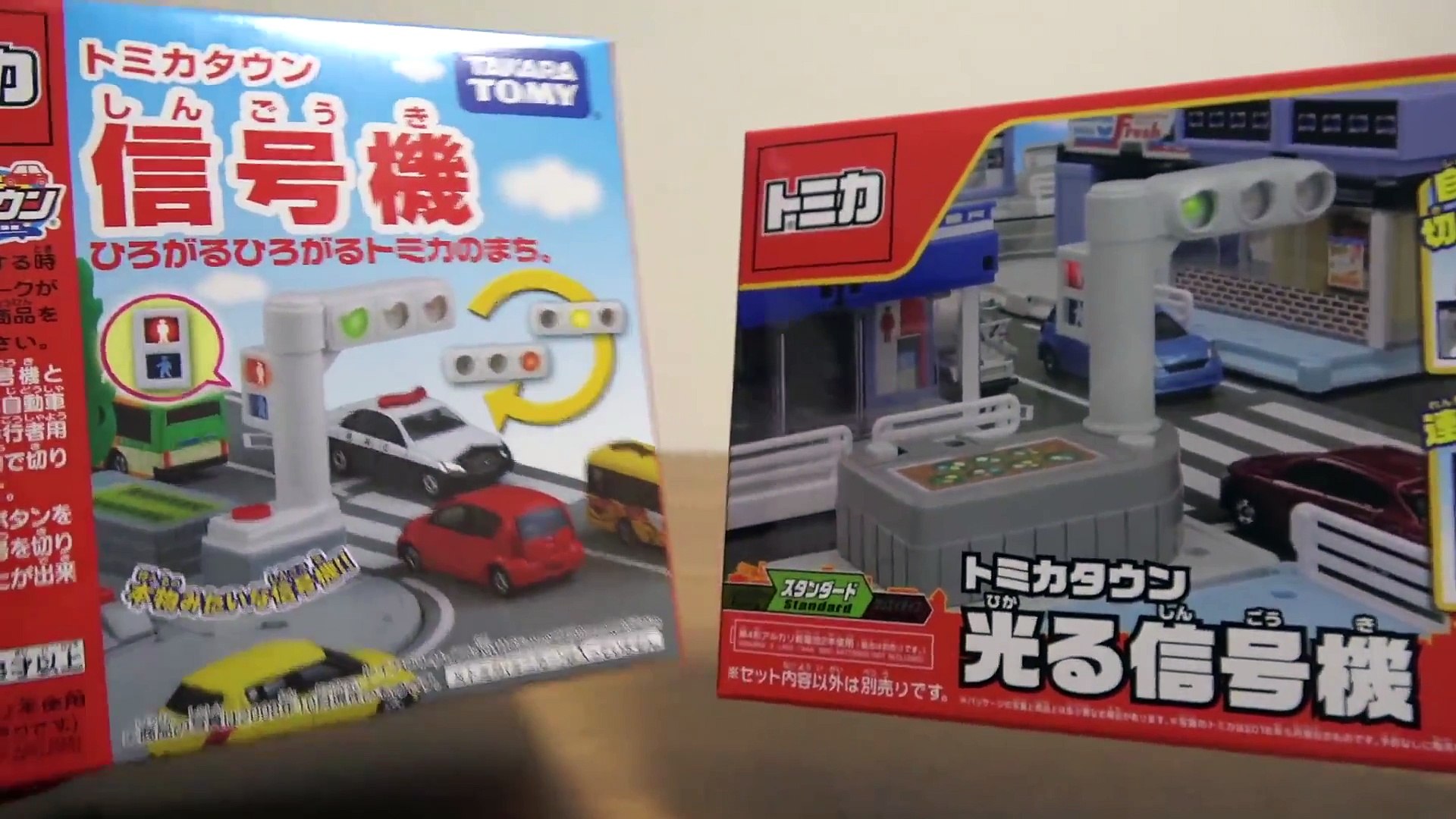 街に本格的な信号機を設置しました トミカ トミカタウン 信号機 ビルドシティ 車道用と歩行者用がちゃんと連動して光る Tomica Town Build City Traffic Lights 動画 Dailymotion