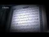 القران الكريم بصوت القارئ الشيخ ماهر المعيقلى - سورة الاعراف