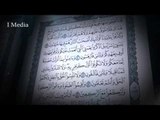 القران الكريم بصوت القارئ الشيخ ماهر المعيقلى - سورة البقرة