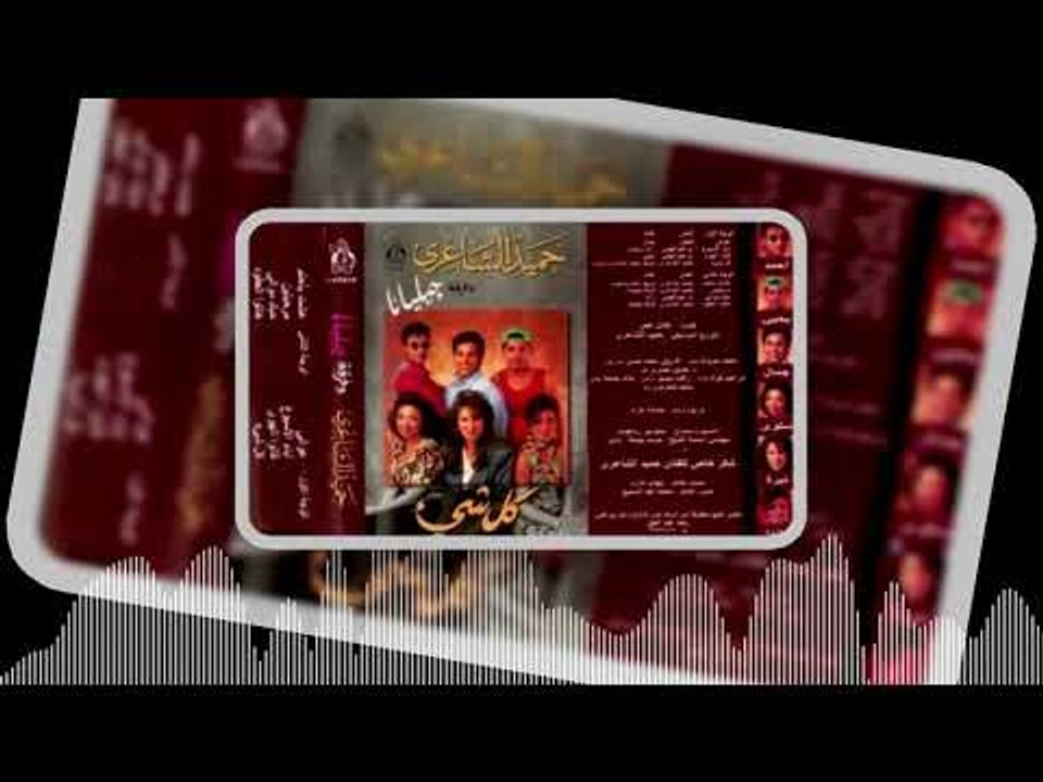Jeliana -   Awaley  | فرقة جيليانا - عوالى