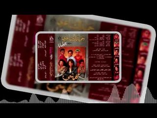 Jeliana -  Esht Bahlam | فرقة جيليانا - عشت بحلم