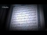 القران الكريم بصوت القارئ الشيخ ماهر المعيقلى - سورة الحديد