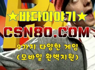 릴게임야마토, 신천지게임 ,, C S N 8 0 점 C 0 M ,, 황금성릴게임