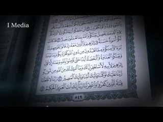 القران الكريم بصوت القارئ الشيخ ماهر المعيقلى - سورة الممتحنة