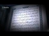 القران الكريم بصوت القارئ الشيخ ماهر المعيقلى - سورة يوسف