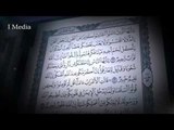 القران الكريم بصوت القارئ الشيخ ماهر المعيقلى - سورة الحجرات