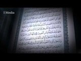 القران الكريم بصوت القارئ الشيخ ماهر المعيقلى - سورة المجادلة