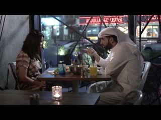 مسلسل غريب بين أهلة | خالد بيقول لي نوف لو عايزة تسافري سافري