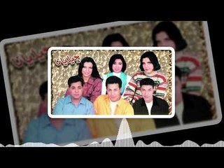 Jeliana - Benghany lel Hayih | فرقة جيليانا -  بنغنى للحياة