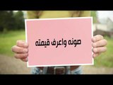 Mohamed Hassan - Ya Ba5t Elly Ando (Official Lyrics Video) | محمد حسن -  يا بخت اللي عنده حد - كلمات