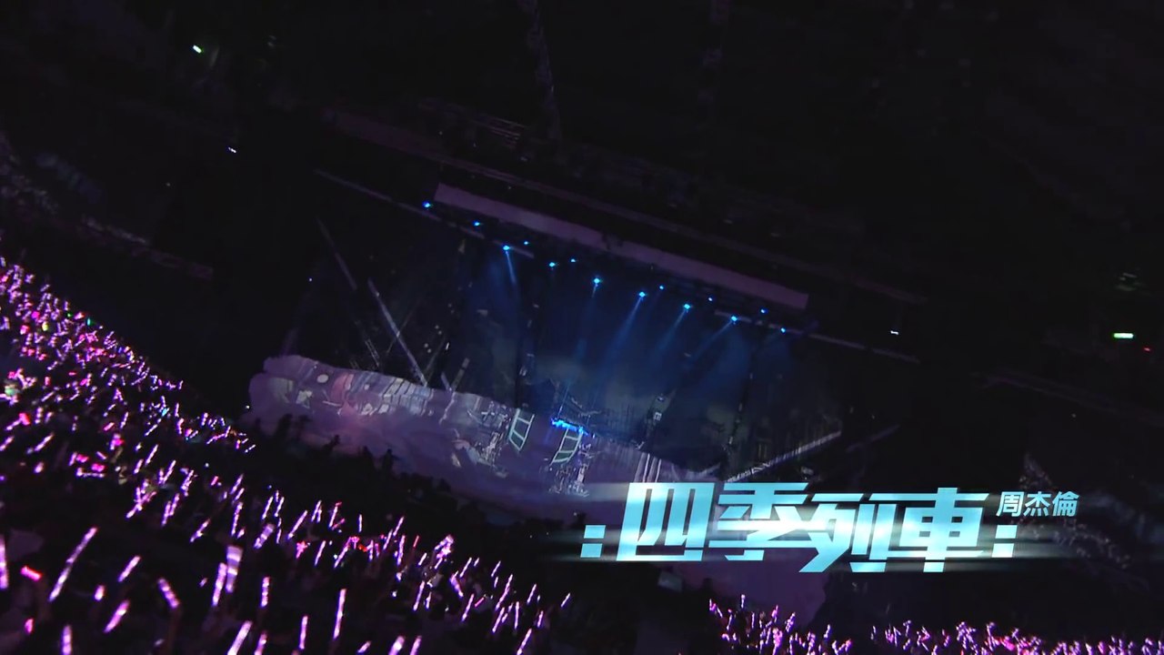 Jay Chou【四季列車 Four Seasons Train】Official MV