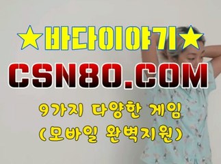 황금성사이트, 릴게임야마토 ,, C S N 8 0 점 C 0 M ,, 오션파라다이스릴게임