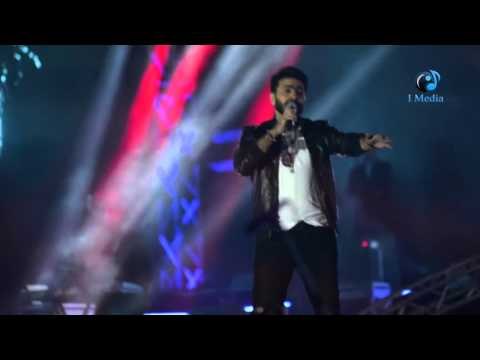 حفلة تامر حسنى بدار اوبرا جامعة مصر | شاهد غناء تامر مع الجمهور