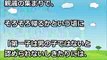 【スカッとする話】娘を出産した私に「第一子は男を産むのが我が家の　し　き　た　り　」と言うトメ → 私『第一子は男じゃないので出ていきます』 娘激ラブの義家族が大激怒www【club スカッとする話】