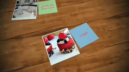 واش درت الصباح قبل ما نروح للخدمة جوزو معايا هاذ النهار