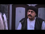 مسلسل زمن البرغوث - الموسم الأول | ابو نجيب يسمع سيرة ابو ادهم يموت من الخوف