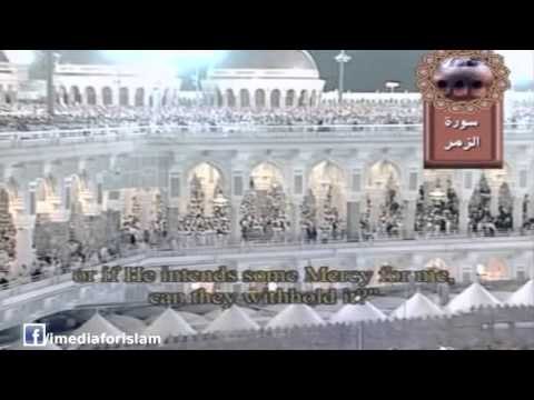 سورة الزمر من صلاة التراويح لأئمة المسجد الحرام بمكة المكرمة