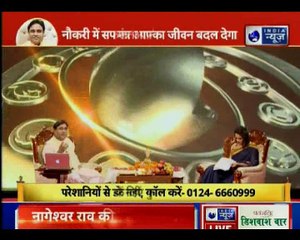 कब और कैसे करें नौकरी की तैयारी, जानिए असफलता को दूर कैसे भगाएं GuruMantra में