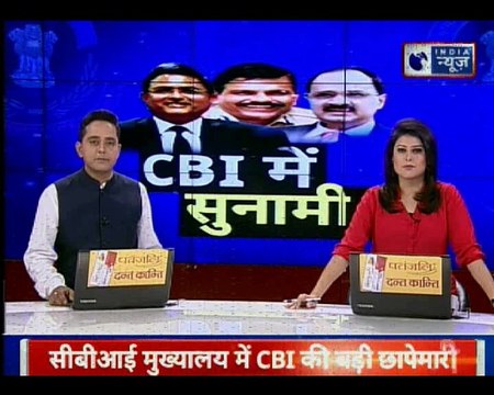 सीबीआई में घूसकांडः आलोक वर्मा और राकेश अस्थाना को छुट्टी पर भेजा गया |CBI chief Alok Verma on leave