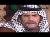 مسلسل حديث المرايا | أصل و فصل الشيخ زعلان