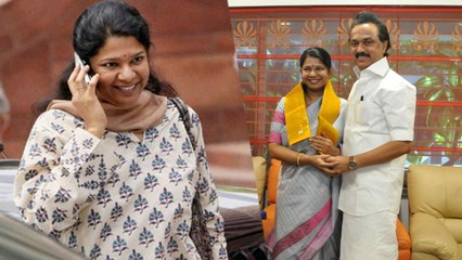 தூத்துக்குடியை குறி வைக்கும் கனிமொழி... பதவி முடிவதால் வியூகம்!