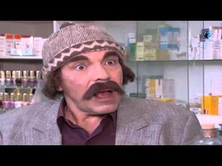مسلسل حديث المرايا | أبو طلعت بيبيع الادويه للصيدلية