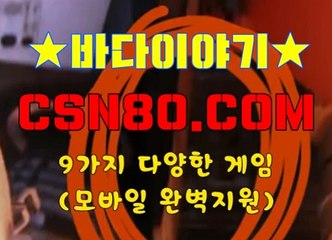 인터넷릴게임, 릴게임야마토 ,, C S N 8 0 점 C 0 M ,, 인터넷릴게임