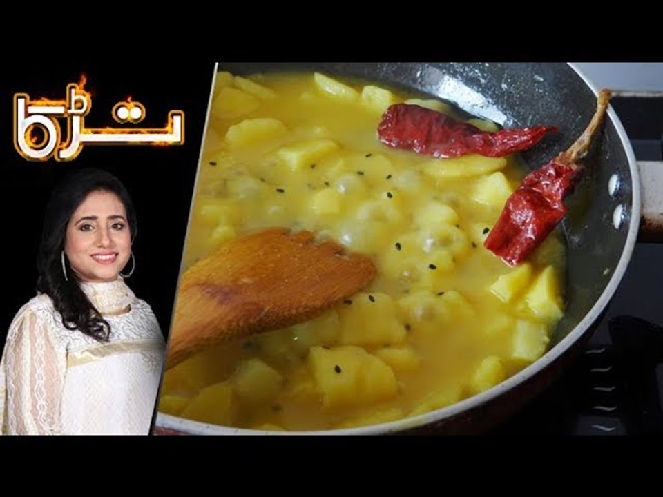 Aalu Tarkari Recipe by Chef Rida Aftab