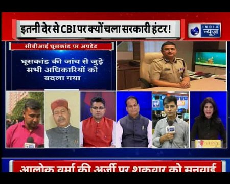 CBI Vs CBI: सीबीआई डायरेक्टर और नंबर 2 राकेश अस्थाना के दफ्तर सील, सुप्रीम कोर्ट पहुंचे आलोक वर्मा