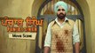 Punjab Singh Zindabad | Movie Scene | Gurjind Maan | Latest Punjabi Movies 2018 | Yellow Music
