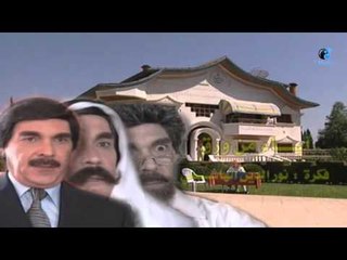 مسلسل حكايات المرايا | المعزة جابت الونش لرشاد