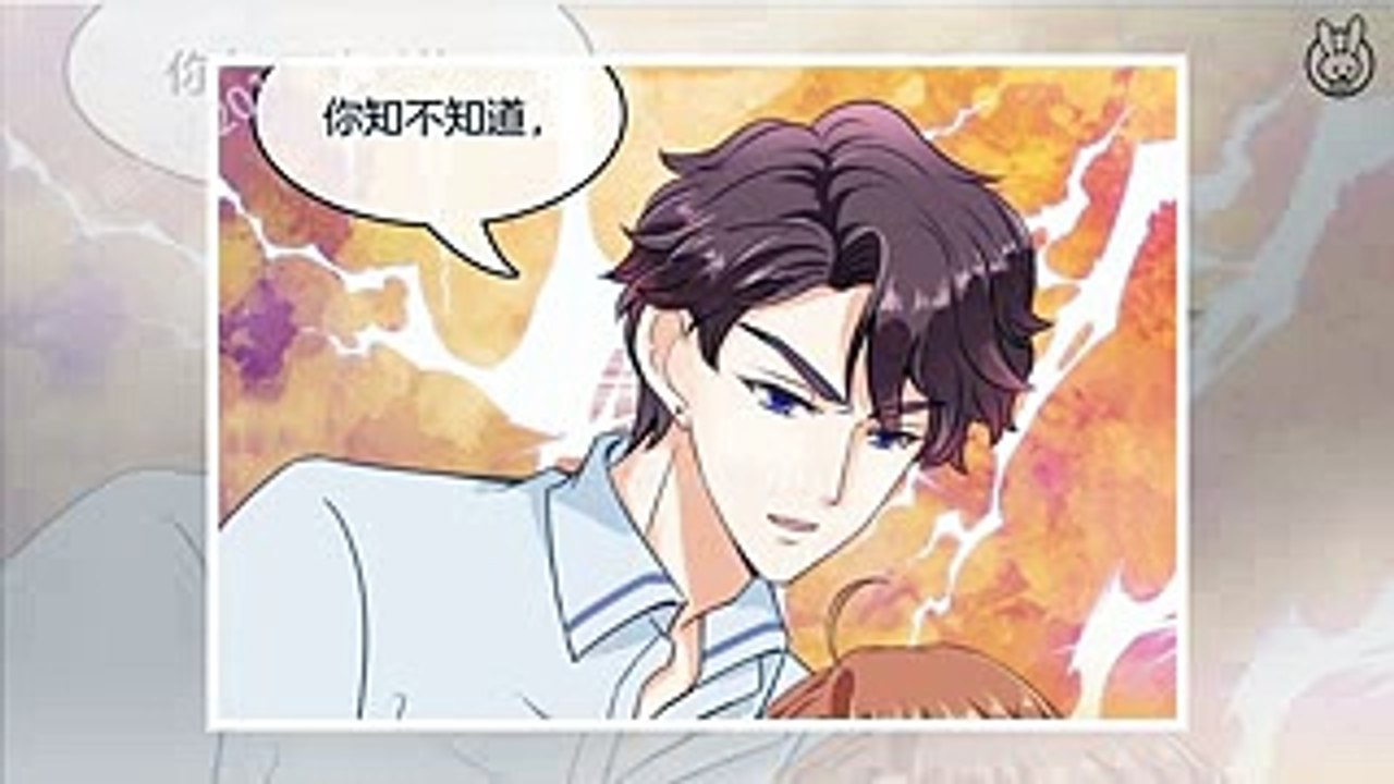 学霸哥哥别碰我 第15话
