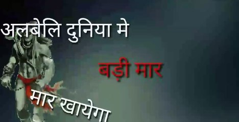 Jai Mahakal • Mahakal Whatsapp Status • Of Love Pr