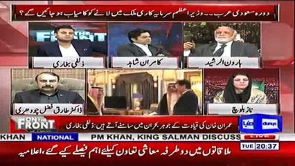 PM Imran Khan is directionless, still he'll prove to be way better than Nawaz and Zardari - Haroon-ur-Rasheed