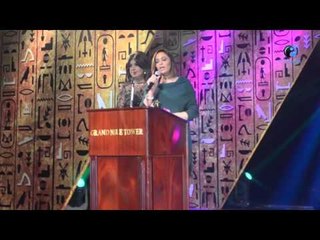 حفله الحب والسلام | لحظة صعود الفنانة "داليا البحيري" لتسلم الجائزة: شوف فستانها !