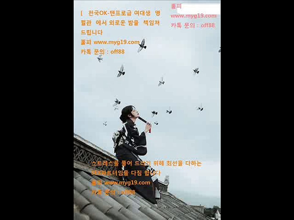 애인대행 60