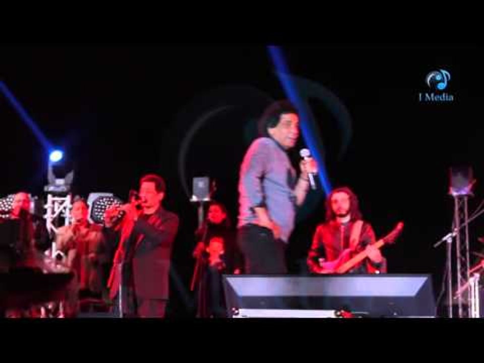 حفلة محمد منير |  أسمع نكتب أسامينا الفلة جنب الياسمينا من محمد منير رائعة