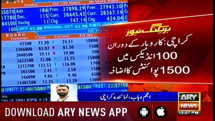 Bulletins ARYNews 1200 24th October 2018