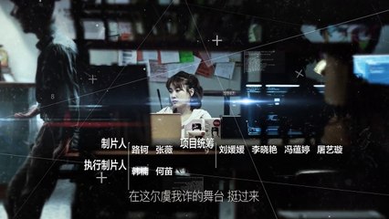 《创业时代》第20集：鑫年向那蓝证实身份 | 主演：黄轩 Angelababy 周一围 宋轶 Entrepreneurial Age EP20【芒果TV独播剧场】