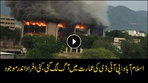 Fire erupts at PID Building in Islamabad