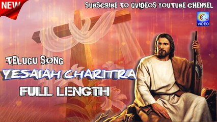 YESAIAH CHARITRA FULL LENGTH TELUGU NEW AUDIO CHARITRA QVIDEOS