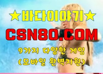 릴게임바다이야기, 릴게임야마토 ,, C S N 8 0 점 C 0 M ,, 온라인릴게임
