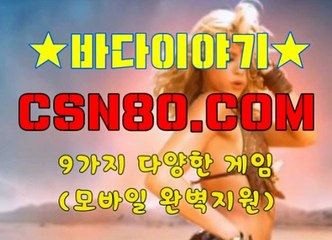 릴게임사이트, 오션파라다이스릴게임 ,, C S N 8 0 점 C 0 M ,, 릴게임야마토