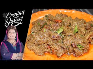 Boti Gosht Recipe by Chef Shireen Anwar