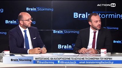 Brainstorming 23-10-2018