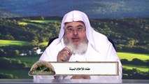 ماذا افعل مع الكوابيس ؟ الشيخ محمد صالح المنجد