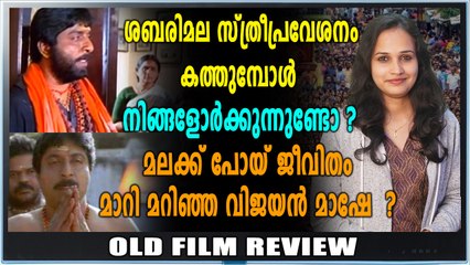 ശ്രീനിവാസൻ ആദ്യമായും അവസാനമായും മലയ്ക്ക് പോയ സിനിമ ? | Oneindia Malayalam