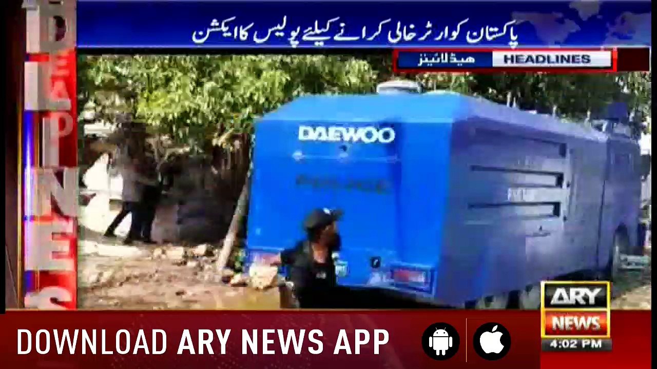 Headlines ARYNews 1600 24th October 2018