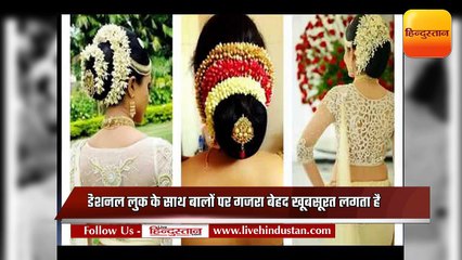 करवाचौथ पर सजाएं अपने बालों को इन बॉलिवुड स्टार्स की स्टाइल में