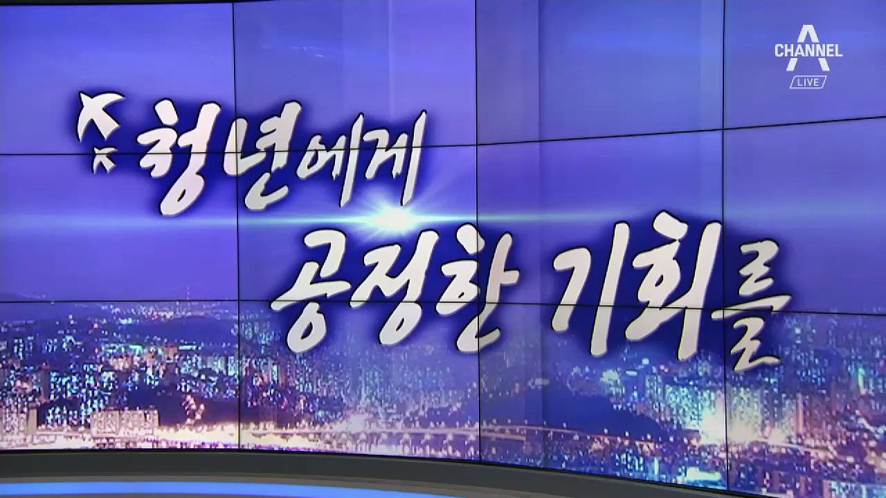 한노총 “구청 산하기관 전수조사”…채용 비리 파장